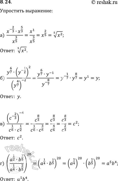 Изображение ...