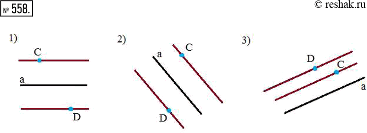 Изображение Упр.558 Рабочая тетрадь №3 ГДЗ Мерзляк Полонский 6 класс